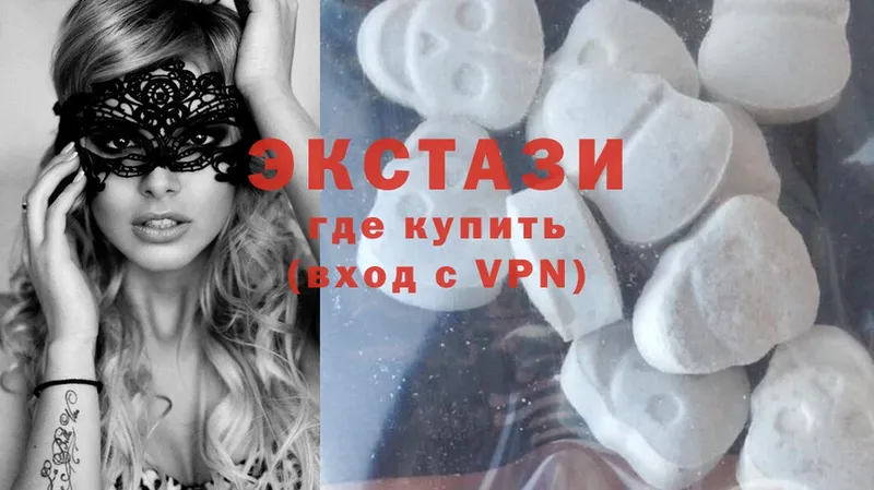 МЕГА ссылка  Карпинск  Ecstasy XTC 