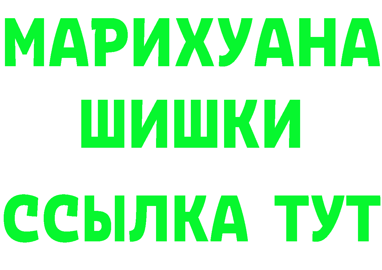 Героин герыч как войти это блэк спрут Карпинск