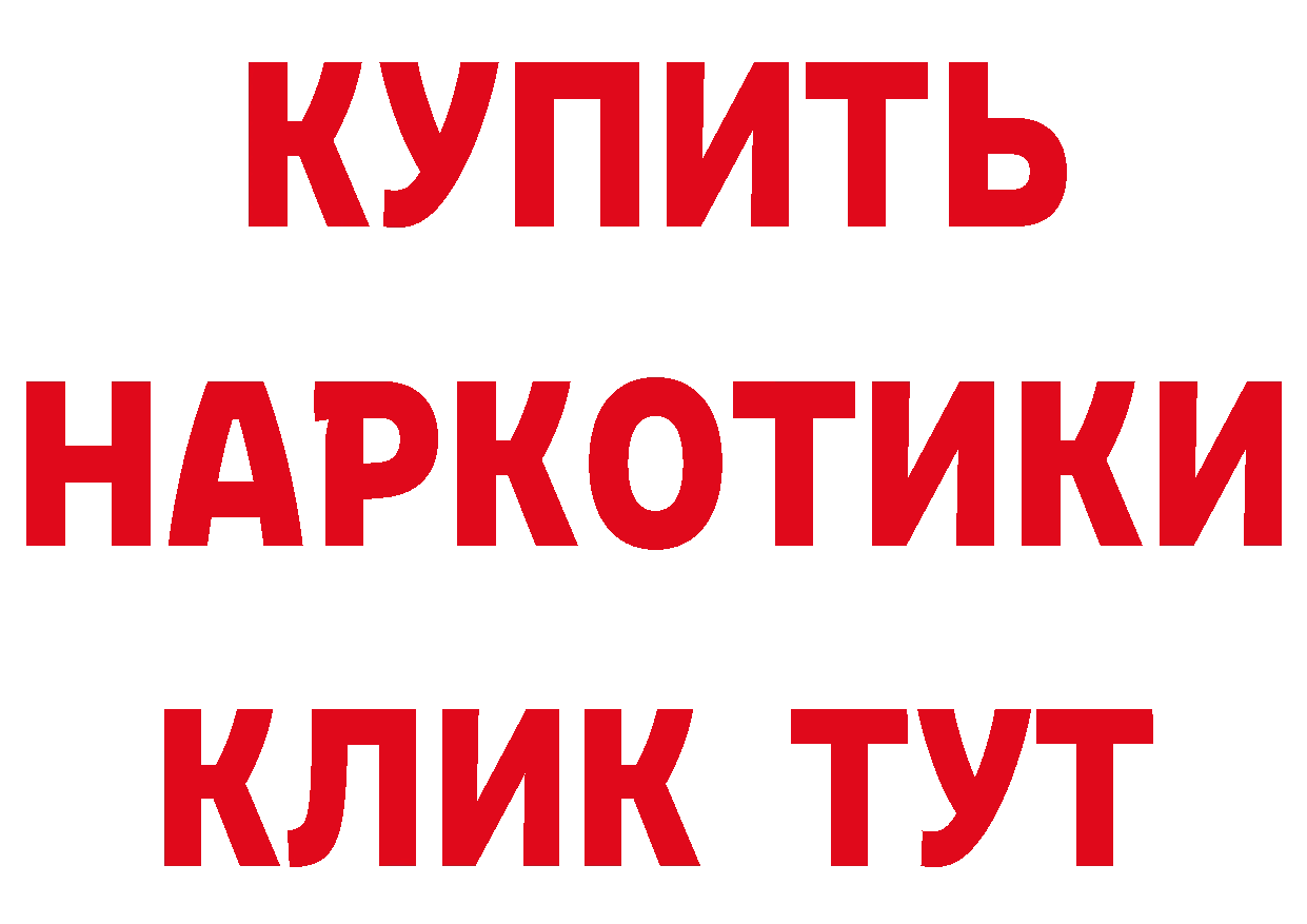 Метамфетамин витя tor нарко площадка ОМГ ОМГ Карпинск